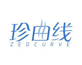 珍曲线 ZEDCURVE 商标图样