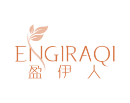 盈伊人 ENGIRAQI 商标图样