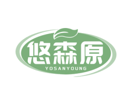 悠森原 YOSANYOUNG 商标图样