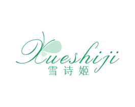 雪诗姬 商标图样