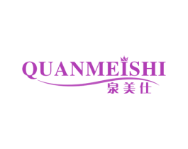 泉美仕 商标图样