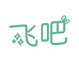 飞吧 商标图样