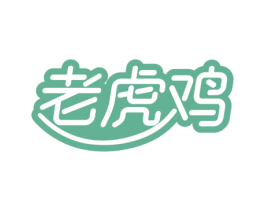 老虎鸡 商标图样