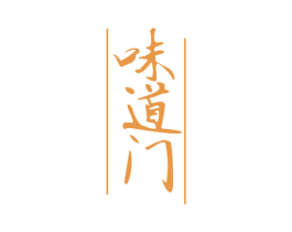 味道门 商标图样