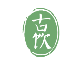 古饮 商标图样