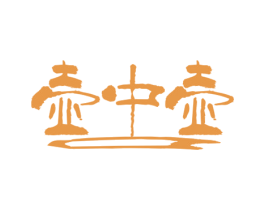 壶中壶 商标图样