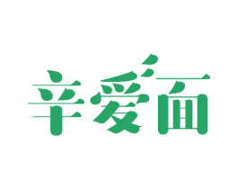 辛爱面 商标图样