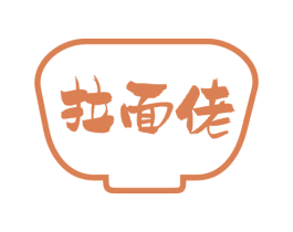拉面佬 商标图样