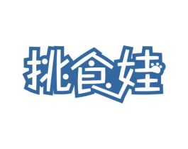 挑食娃 商标图样
