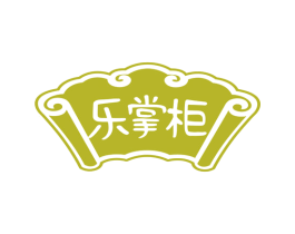 乐掌柜 商标图样