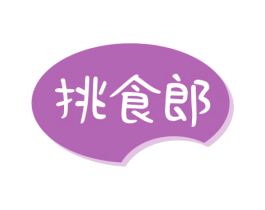 挑食郎 商标图样