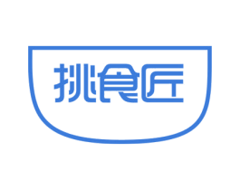 挑食匠 商标图样