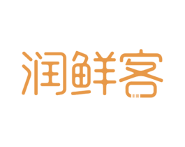 润鲜客 商标图样