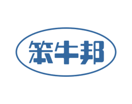 笨牛邦 商标图样