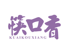 筷口香 商标图样