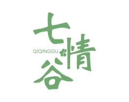 七情谷 商标图样