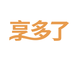 享多了 商标图样