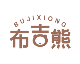 布吉熊 商标图样