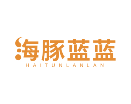 海豚蓝蓝 商标图样