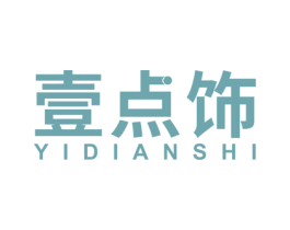 壹点饰 商标图样