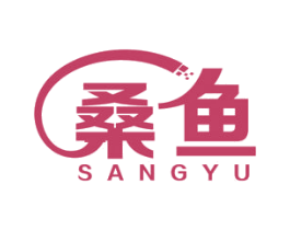 桑鱼 商标图样