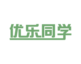 优乐同学 商标图样