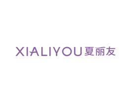 夏丽友 商标图样
