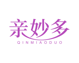 亲妙多 商标图样