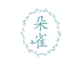 朵雀 商标图样