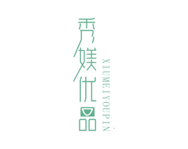 秀媄优品 商标图样
