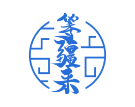 等疆来 商标图样