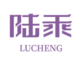 陆乘 商标图样
