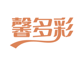 馨多彩 商标图样