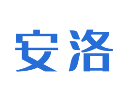 安洛 商标图样