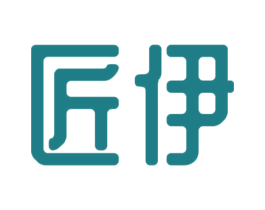 匠伊 商标图样
