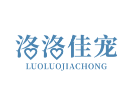 洛洛佳宠 商标图样
