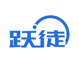 跃徒 商标图样