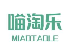 喵淘乐 商标图样