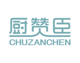 厨赞臣 商标图样