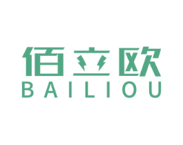 佰立欧 商标图样