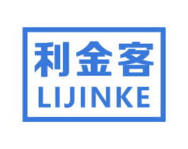利金客 商标图样