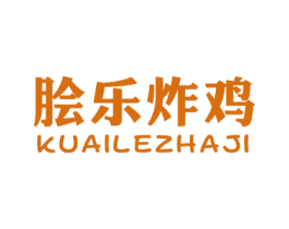 脍乐炸鸡 商标图样