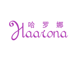 哈罗娜HAARONA 商标图样