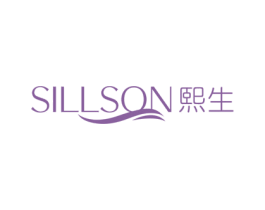 熙生 SILLSON 商标图样
