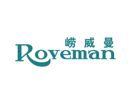 崂威曼 ROVEMAN 商标图样