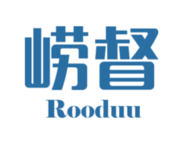 崂督ROODUU 商标图样