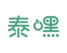 泰嘿 商标图样