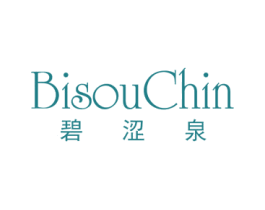 碧涩泉 BISOUCHIN 商标图样