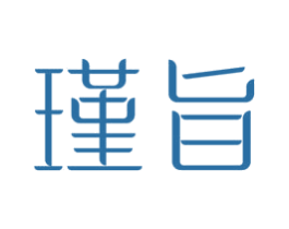 瑾旨 商标图样