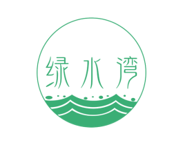 绿水湾 商标图样